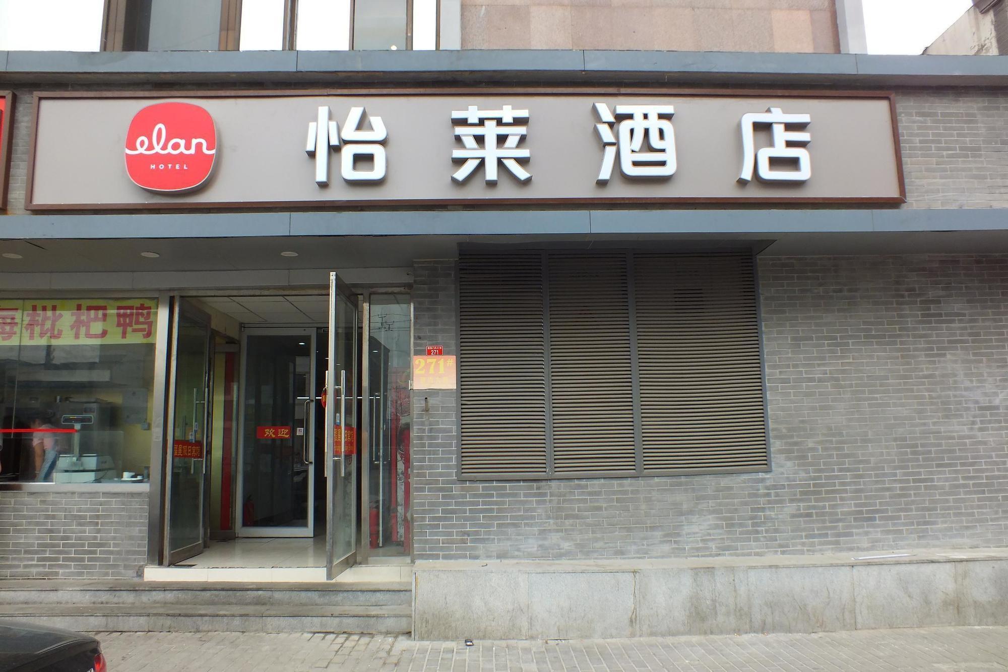 Beijing Fuxing Holiday Hotel Exterior photo